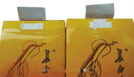 長白山人參香煙真假辨別 細(xì)節(jié)6