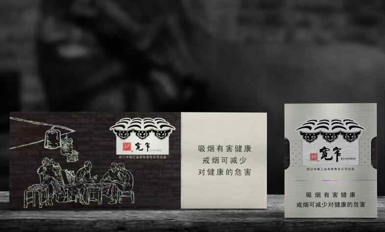 嬌子(寬窄自在)