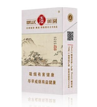 玉溪(田園)外觀圖