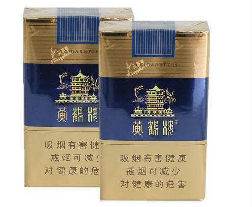 黃鶴樓軟藍香煙最新價格一覽