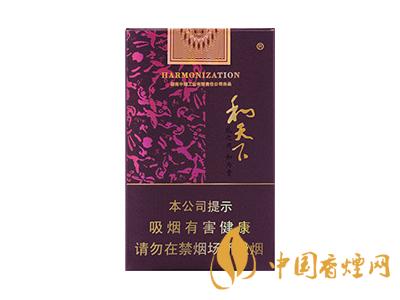 和天下香煙有幾種？2020和天下香煙價(jià)格一覽表