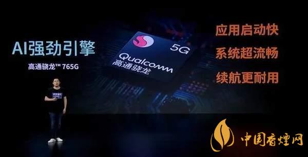 中興AXON20優(yōu)缺點(diǎn)是什么-性價(jià)比怎么樣？