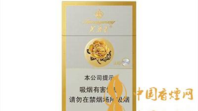 芙蓉王硬新版多少錢一包？