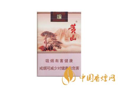 黃山記憶煙多少錢一包？黃山記憶有幾種？
