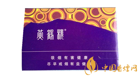 黃鶴樓雪之景香煙價(jià)格表圖 雪之景香煙哪款比較好？