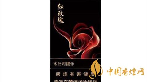 人民大會(huì)堂紅玫瑰細(xì)支真假怎么分辨?人民大會(huì)堂紅玫瑰細(xì)支香煙最新報(bào)價(jià)