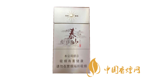 泰山細(xì)煙多少錢(qián)一包 好抽的泰山細(xì)支香煙推薦