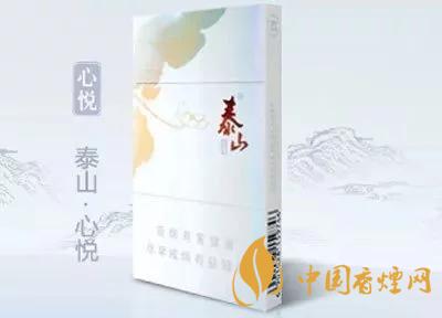 2020上半年賣的最好的細支煙，前十名都有誰?