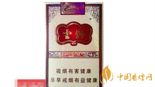 4款云煙印象煙莊，你都抽過(guò)幾款？