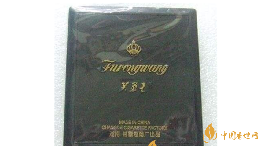 芙蓉王塑藍(lán)好抽嗎？芙蓉王塑藍(lán)口感及包裝介紹