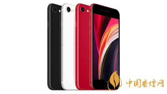 新款iphone價格大概是多少？新款iphone價格預(yù)測2020