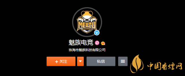 魅族居委會(huì)官方微博改名魅族電競(jìng) 魅族要開(kāi)發(fā)游戲手機(jī)？