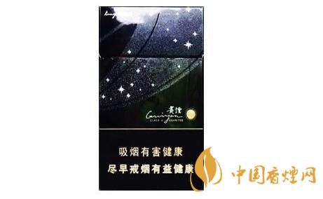 貴煙黑跨越多少錢一盒 貴煙價格表和圖片2020