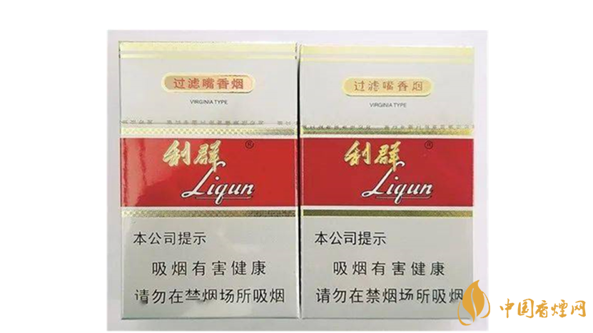 利群新版怎么辨別真假?利群新版真假區(qū)別