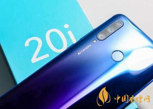 榮耀20i和榮耀play4t參數(shù)對比-那個性價比高？