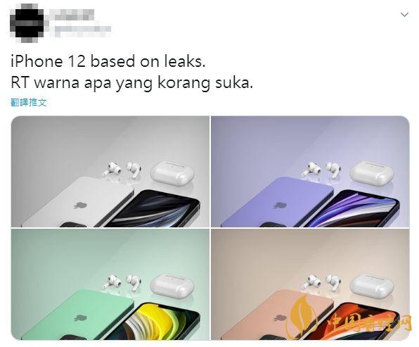 蘋果12顏色有幾種？蘋果12顏色及圖片