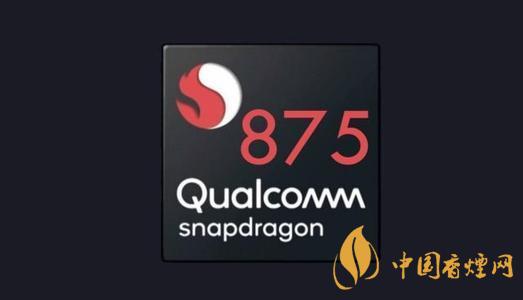 驍龍875架構是不是a78？驍龍875采用什么架構？