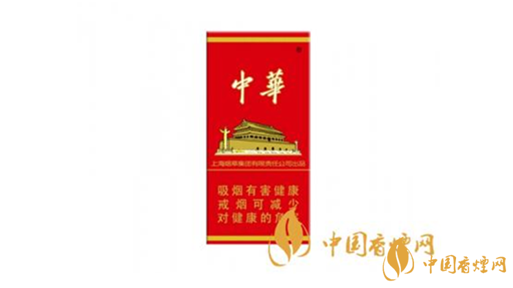 中華5000多少錢(qián)？2020最新中華5000各地價(jià)格表