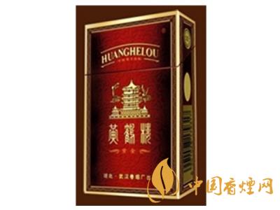 黃鶴樓紫色硬盒多少錢？2020黃鶴樓紫色硬盒價(jià)格