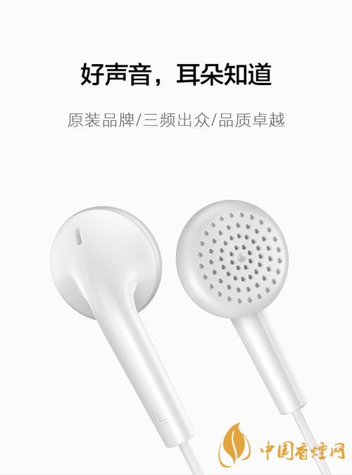 vivoy51s有配耳機(jī)嗎？vivoy51s原裝耳機(jī)是哪款？