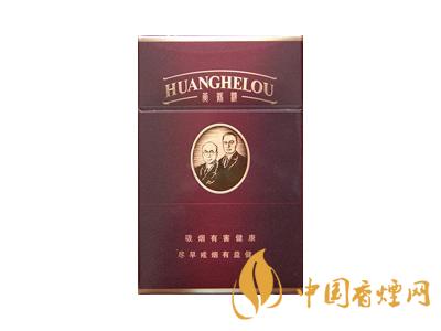 黃鶴樓紫色硬盒多少錢？2020黃鶴樓紫色硬盒價(jià)格