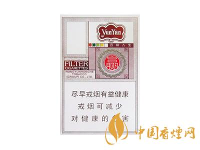 云煙百味人生多少錢一包？2020云煙百味人生價(jià)格表圖片大全
