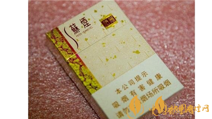 蘇煙格局多少錢一包？蘇煙格局最新價(jià)格