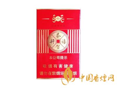 恭賀新禧香煙有哪幾種？2020恭賀新禧香煙價(jià)格表圖