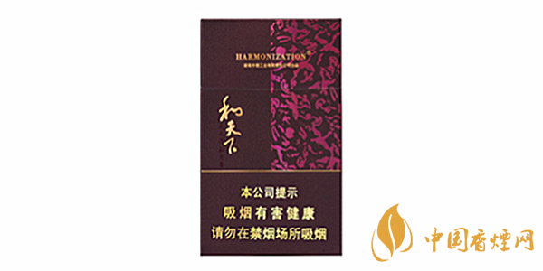 和天下雙中支價(jià)格表和圖片 和天下雙中支多少錢(qián)一包