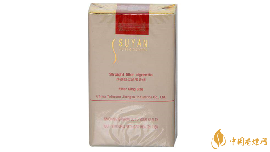 蘇煙金砂有幾種？2020年蘇煙金砂大全詳情