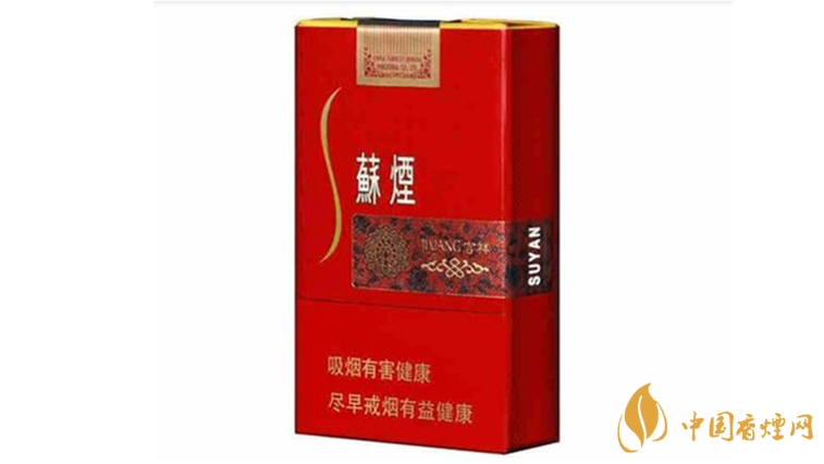 蘇煙吉祥怎么樣?蘇煙吉祥口感包裝測評