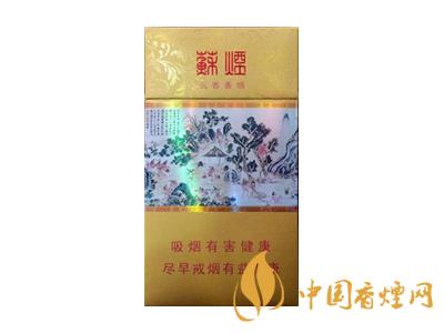 蘇煙細(xì)支多少錢一包？2020蘇煙細(xì)支價(jià)格表和圖片