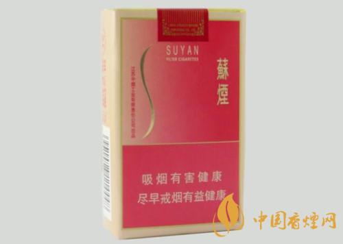 蘇煙軟金砂多少錢 2020最好的蘇煙價(jià)格是多少