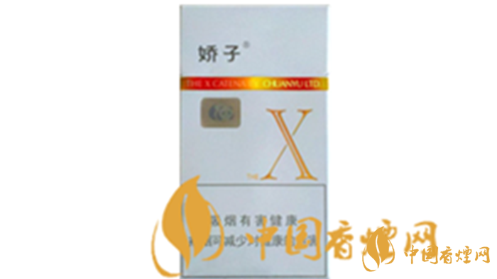 嬌子X多少錢一包?2020嬌子X最新報(bào)價(jià)