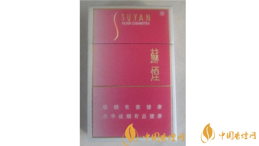 蘇煙甜韻好抽嗎？蘇煙系列20元口感好香煙推薦