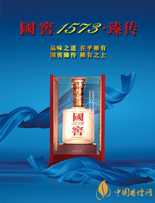國窖1573價(jià)格表2020 國窖52度多少一瓶