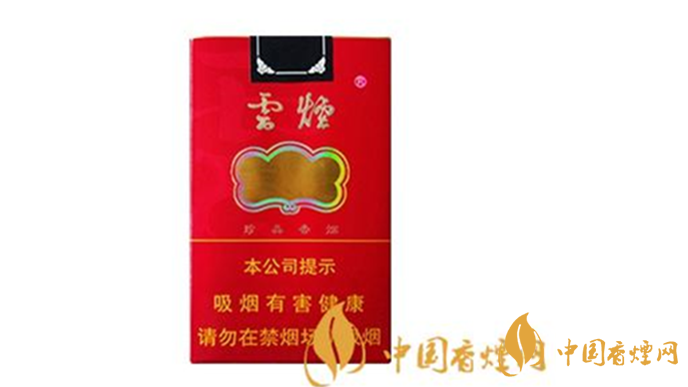 云煙軟紅韻一條多少錢？云煙軟紅韻價格參數(shù)