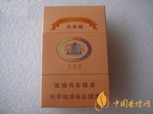 黃鶴樓全家福多少錢一包  黃鶴樓全家?？诟性u測