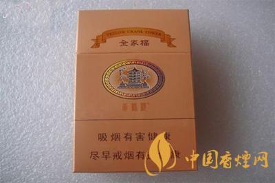 黃鶴樓全家福多少錢一包 黃鶴樓全家?？诟性u測