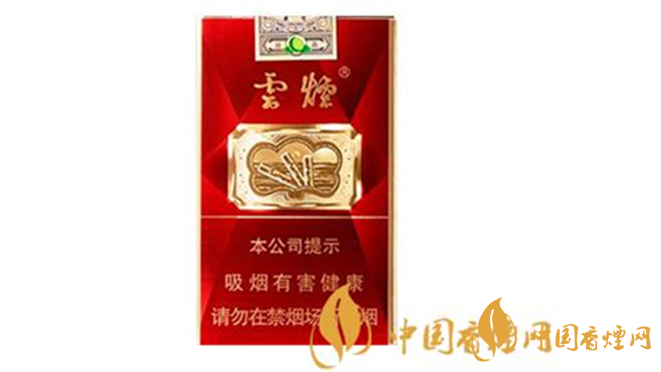 云煙軟珍紅鉆香煙多少錢一包？云煙系列2020價(jià)格