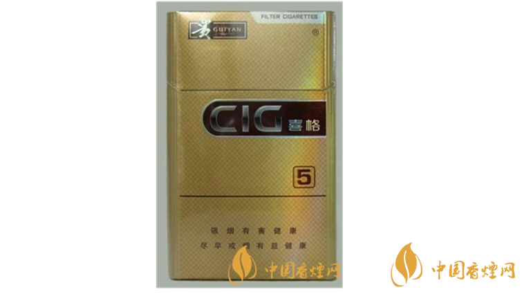 貴煙喜格5mg好抽嗎?貴煙喜格5mg口感測評