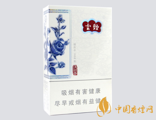 云煙(清甜香)2025最新價格圖表 云煙清甜香多少錢一包?