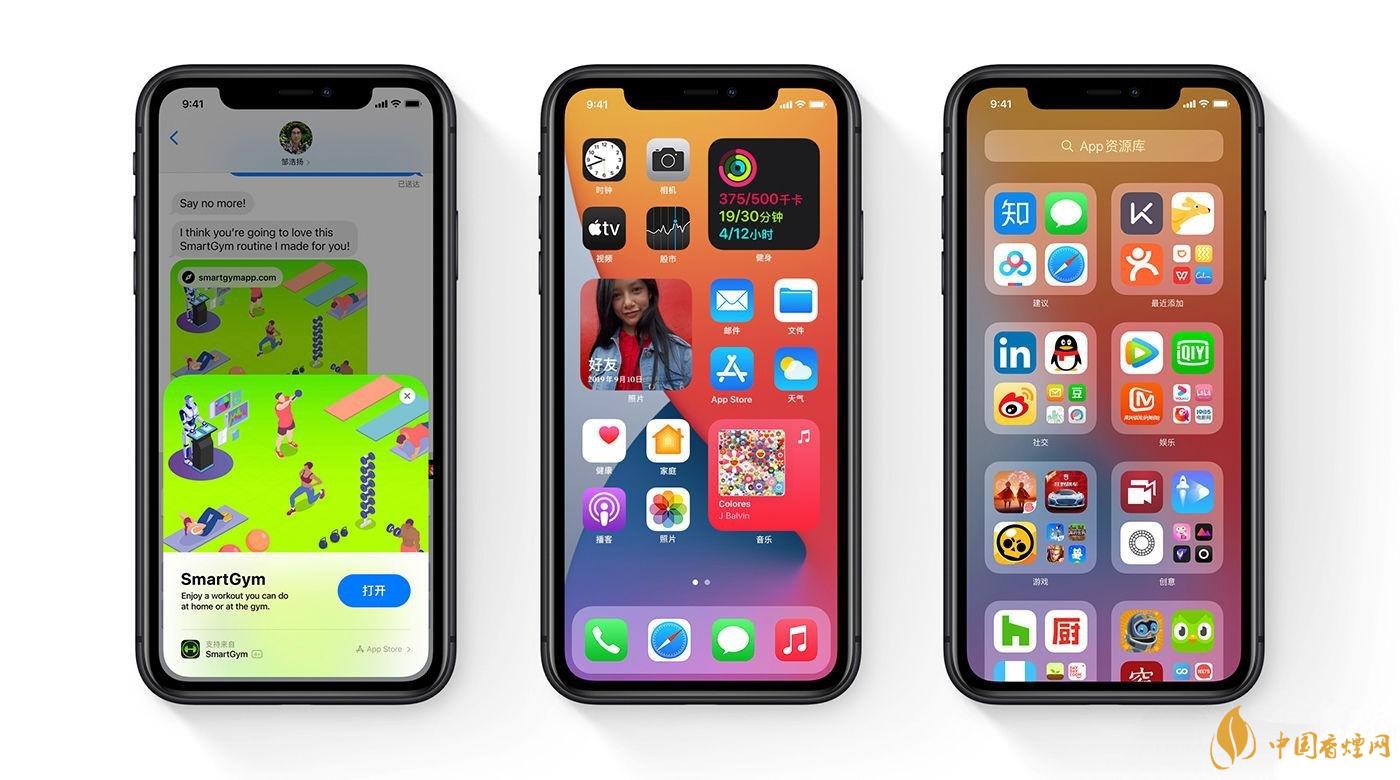 ios14正式版發(fā)燙怎么辦？蘋果手機(jī)升級(jí)ios14發(fā)燙解決方案
