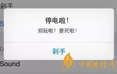 安卓手機(jī)充電提示音怎么改？Android個性化充電提示音修改教程