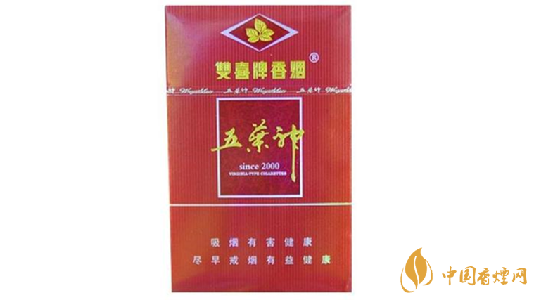 雙喜五葉神硬紅口感怎樣？雙喜五葉神硬紅包裝口感品鑒