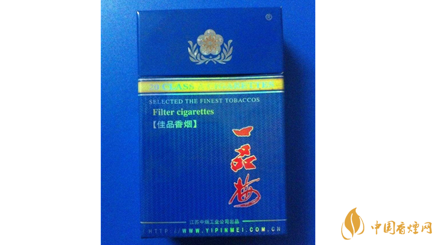 一品梅佳品藍香煙怎樣？一品梅佳品藍香煙口感測評