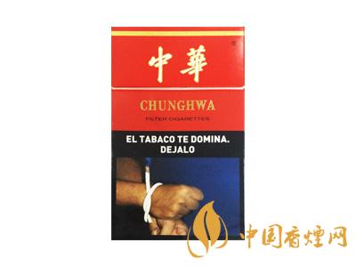 2020硬中華多少錢一包？2020硬中華香煙價格表圖