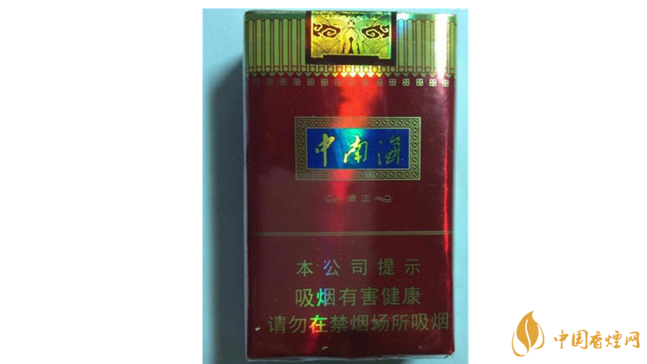 中南海清正烤煙好抽嗎？中南海清正烤煙香煙口感測評