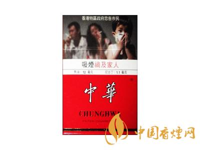 2020硬中華多少錢一包？2020硬中華香煙價格表圖