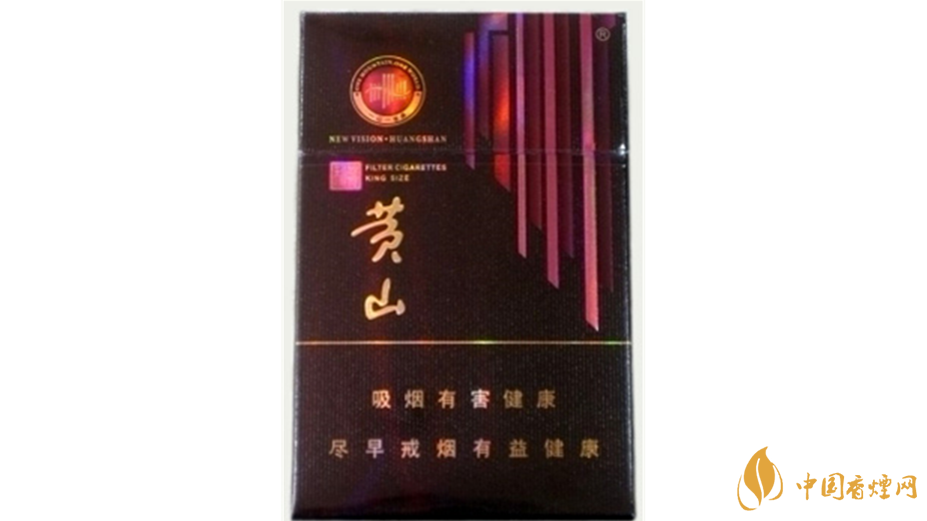 黃山系列香煙哪款好抽？4款黃山系列香煙口感好推薦